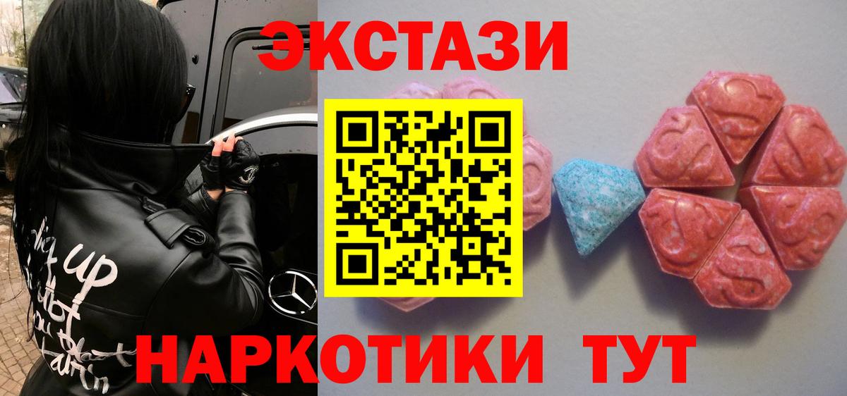 Ecstasy TESLA Михайловск