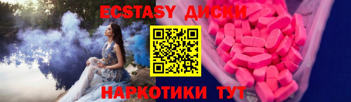 ТГК  ГАШ  НБОМе  Конопля  Кокаин  Гашиш  МЕФ кристаллы  Михайловск  Вход с VPN 