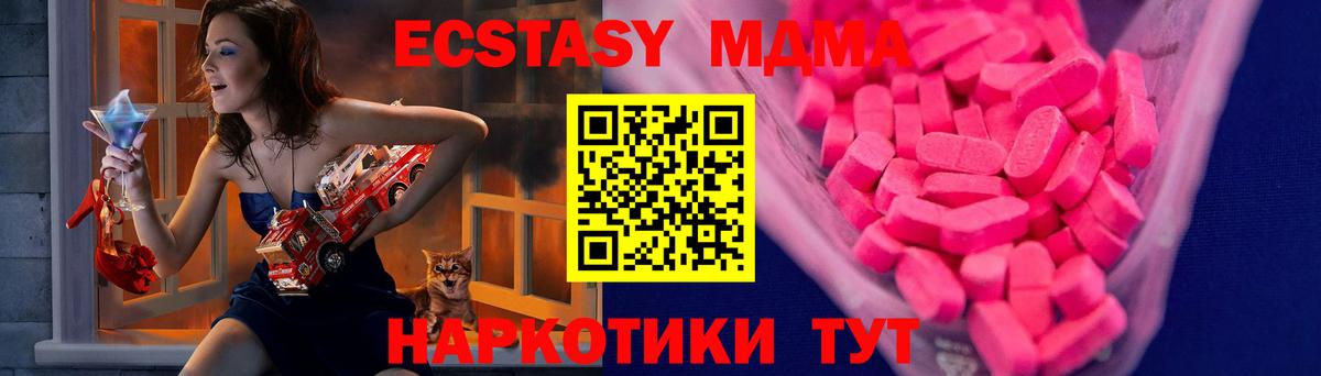Меф мяу мяу Михайловск