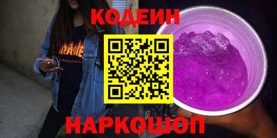 мескалин Ипатово
