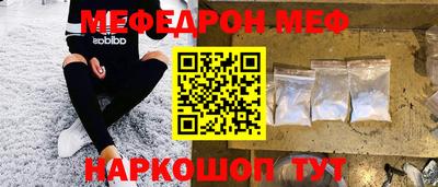 мескалин Ипатово