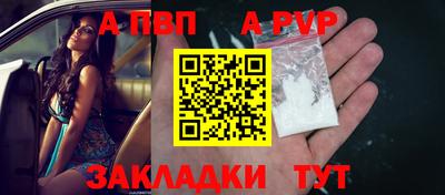 гашишное масло Кандалакша