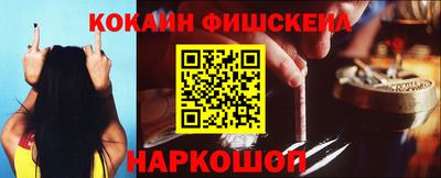 ешки Канаш