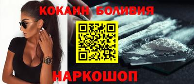 гашишное масло Кандалакша