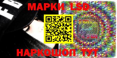 гашишное масло Кандалакша