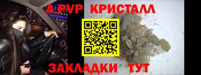 гашишное масло Кандалакша
