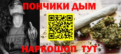 гашишное масло Кандалакша