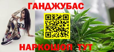 гашишное масло Кандалакша