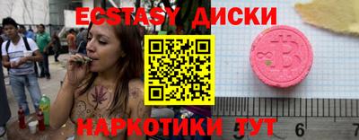 гашишное масло Кандалакша