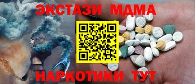 мескалин Ипатово