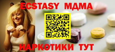 гашишное масло Кандалакша