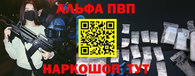 гашишное масло Кандалакша
