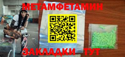 трава Камышлов