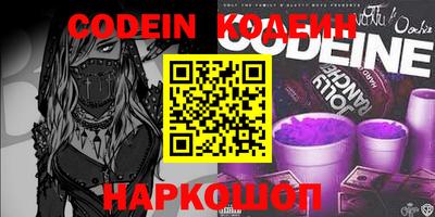 трава Камышлов