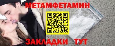 трава Камышлов