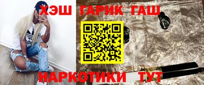 мескалин Ипатово