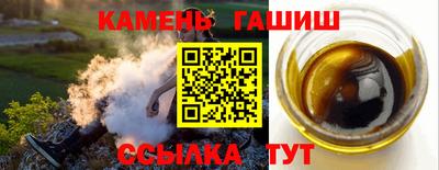 трава Камышлов