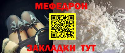 трава Камышлов