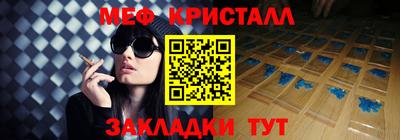 ешки Канаш