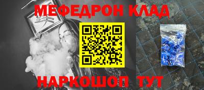spice Ирбит