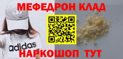 трава Камышлов