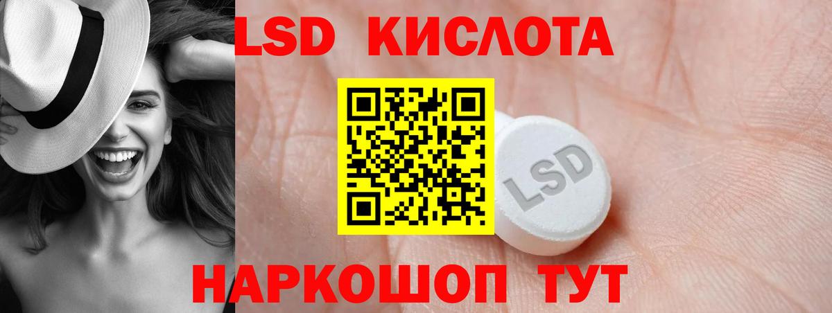 ЛСД экстази ecstasy Михайловск