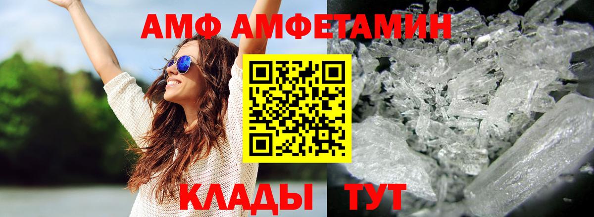 Первитин пудра  Вход с VPN  Михайловск 